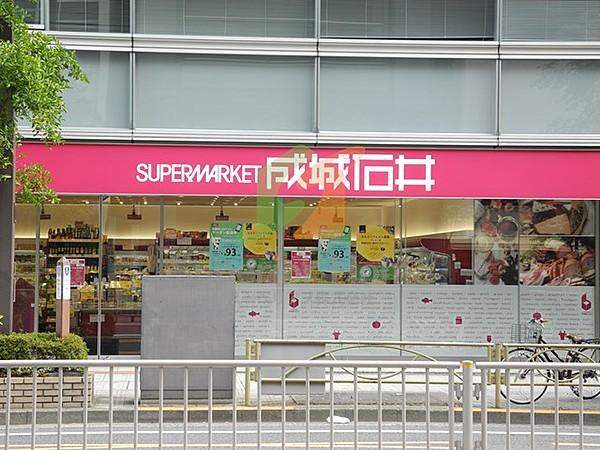 【周辺】スーパー成城石井 神保町店まで490ｍ