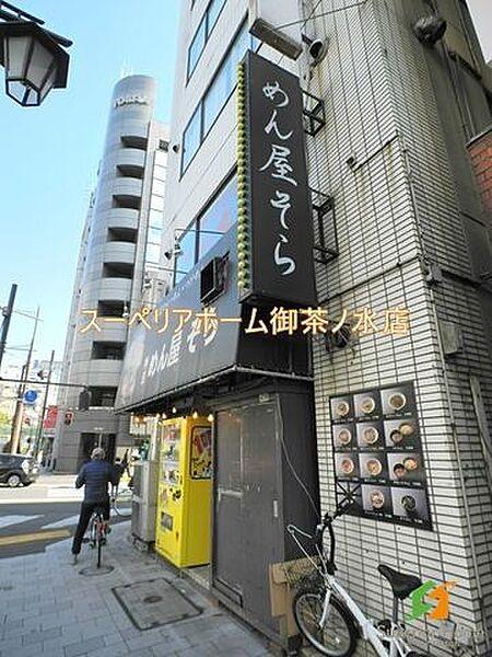 【周辺】めん屋そら 東日本橋本店 673m