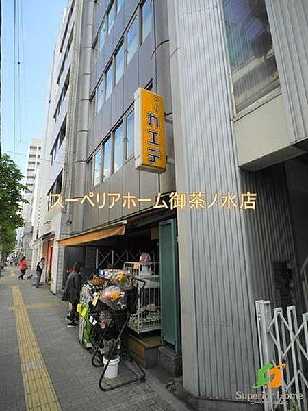 【周辺】スーパーカエデ・浅草橋店 561m
