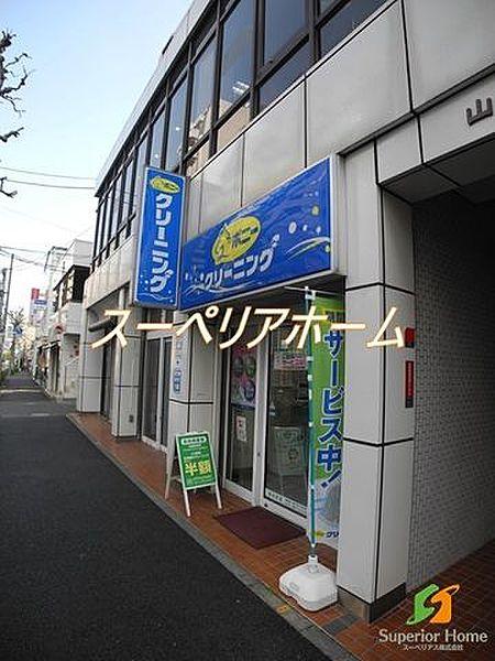 【周辺】ポニークリーニング若松町店 徒歩3分。 240m