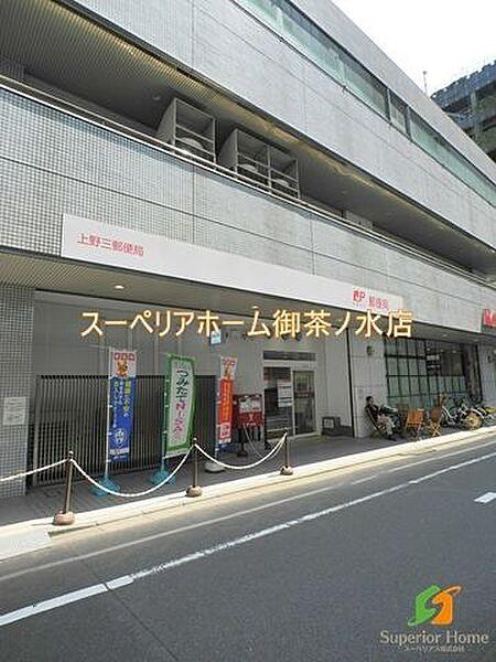 【周辺】上野三郵便局 611m