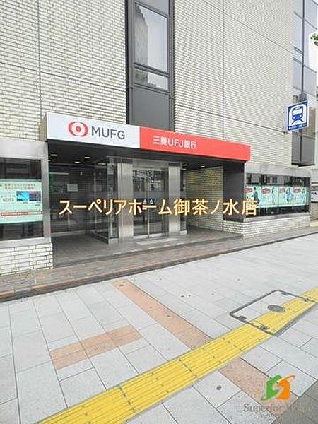 【周辺】三菱UFJ銀行 神保町支店 445m