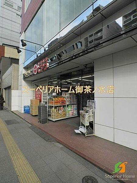 【周辺】miniピアゴ 蔵前2丁目店 402m