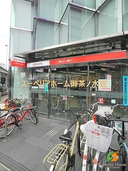 【周辺】三菱UFJ銀行 上野支店 385m