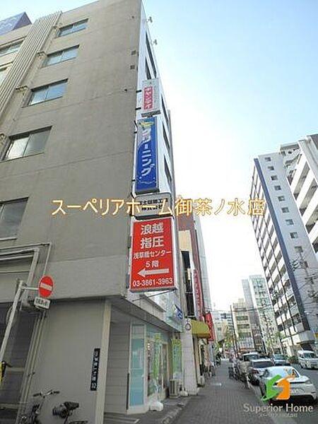 【周辺】ポニークリーニング 柳橋店 455m