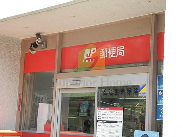【周辺】郵便局新宿改代町郵便局まで666ｍ