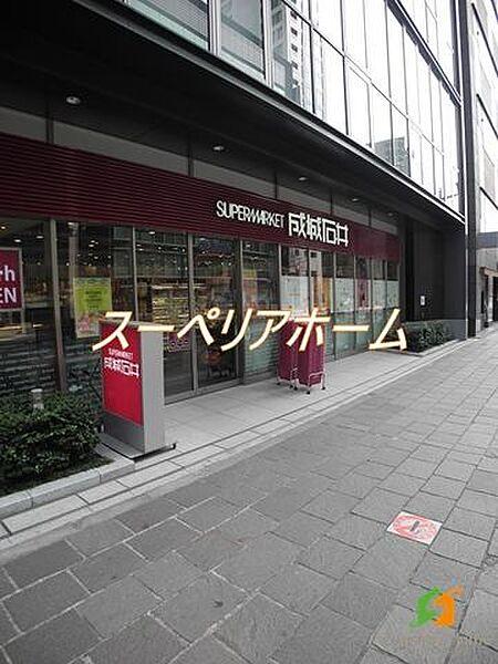 【周辺】成城石井麹町店 徒歩5分。 380m