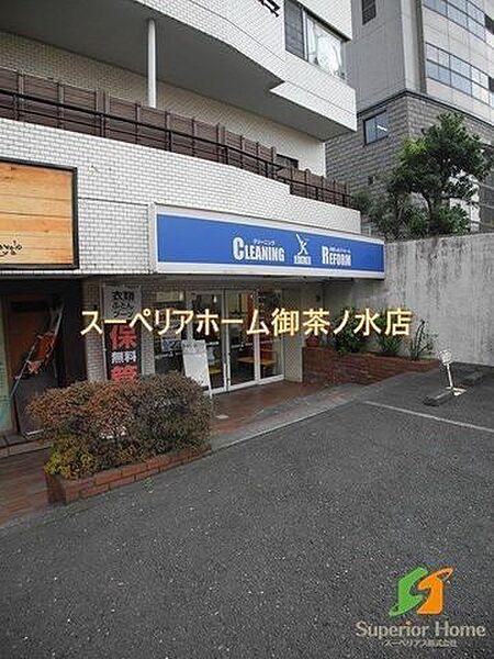 【周辺】喜久屋クリーニング 牛込店 251m