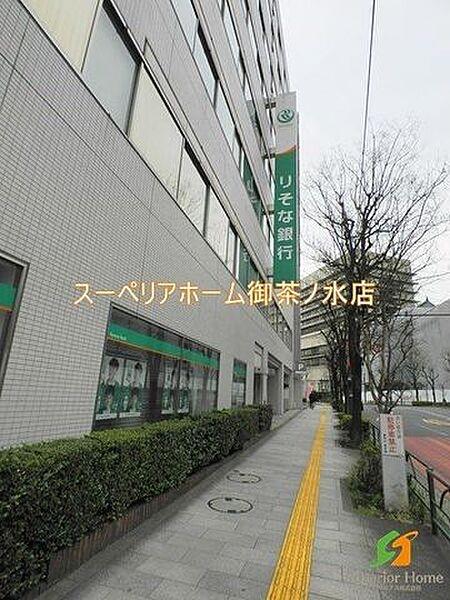 【周辺】りそな銀行 九段支店 649m