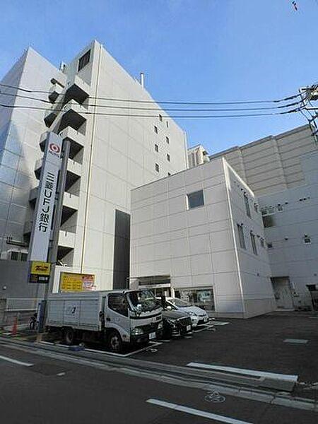 【周辺】三菱UFJ銀行春日町支店 徒歩9分。 680m