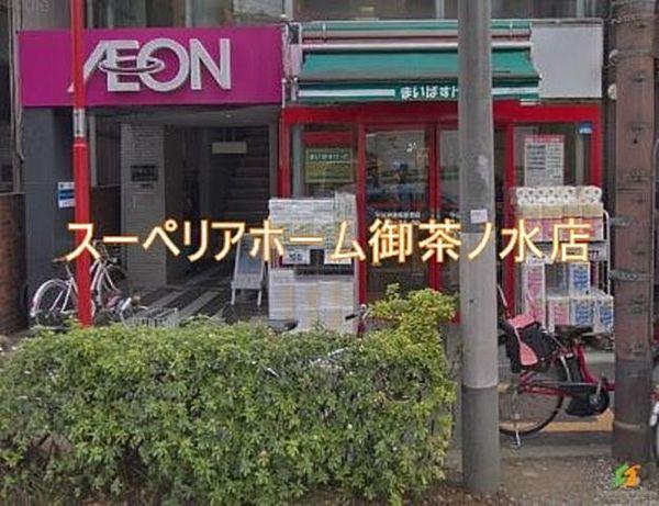 【周辺】まいばすけっと 牛込神楽坂駅西店 999m
