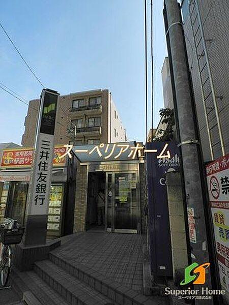 【周辺】三井住友銀行茗荷谷支店 徒歩8分。 640m