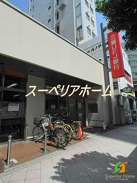 【周辺】三菱UFJ銀行上野中央支店 徒歩14分。 1050m