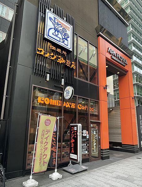 【周辺】コメダ珈琲店渋谷道玄坂上店（約420m・徒歩6分）