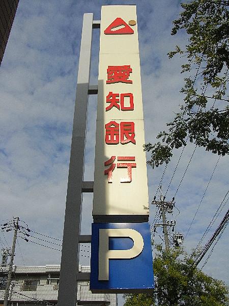 【周辺】愛知銀行藤が丘支店（1130m）