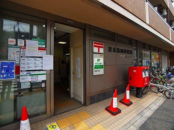 【周辺】足立梅田郵便局（797m）