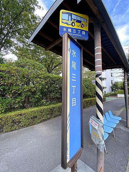 【周辺】【バス停】徒歩１分の近鉄バス『水尾三丁目』停です。JR京都線『茨木』駅、阪急京都線『茨木市』駅など複数路線へアクセスでき、行動範囲が広がりますね♪JR茨木駅まで乗車１３分、阪急茨木市駅まで乗車７分です