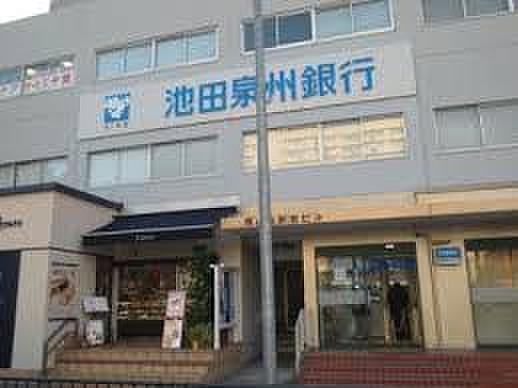 【周辺】銀行（株）池田泉州銀行 桃山台支店まで663ｍ