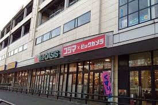【周辺】【スーパー】阪急OASIS(阪急オアシス)　箕面店まで656ｍ