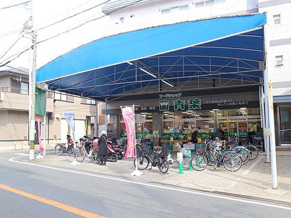 【周辺】フードショップ青葉桜の町店まで795m