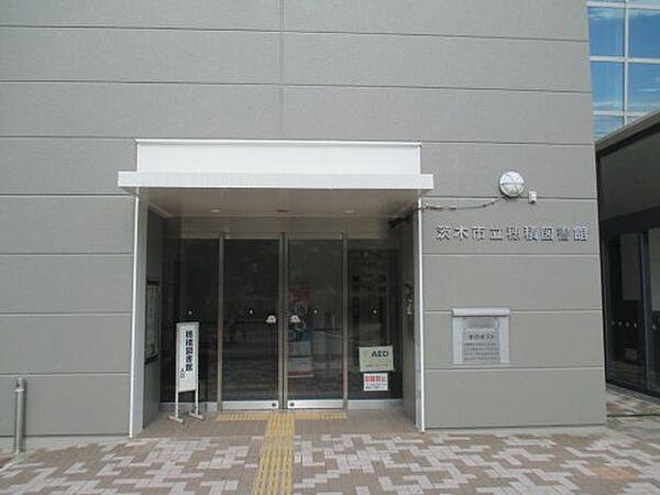 【周辺】【図書館】茨木市立穂積図書館まで496ｍ