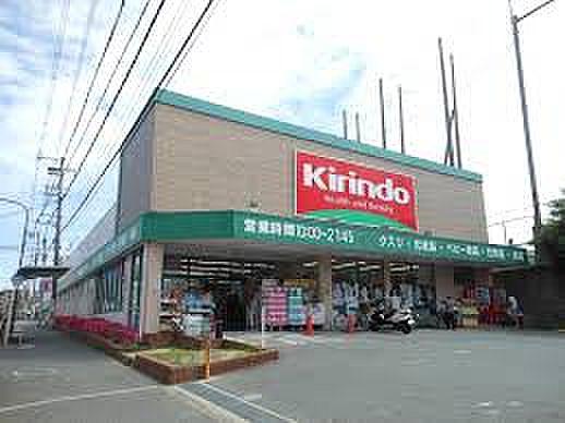 【周辺】【ドラッグストア】キリン堂　吹田山田店まで588ｍ