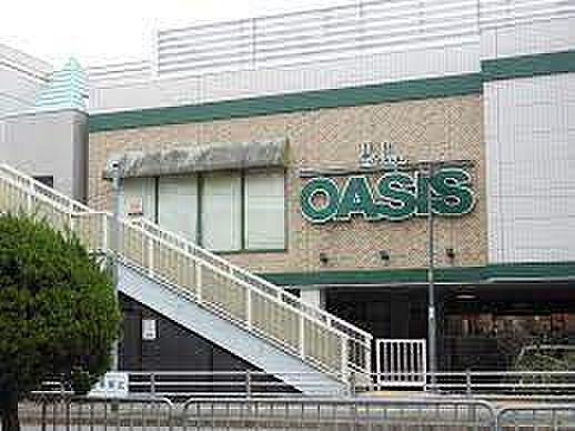 【周辺】【スーパー】阪急OASIS(阪急オアシス)　北千里店まで1066ｍ