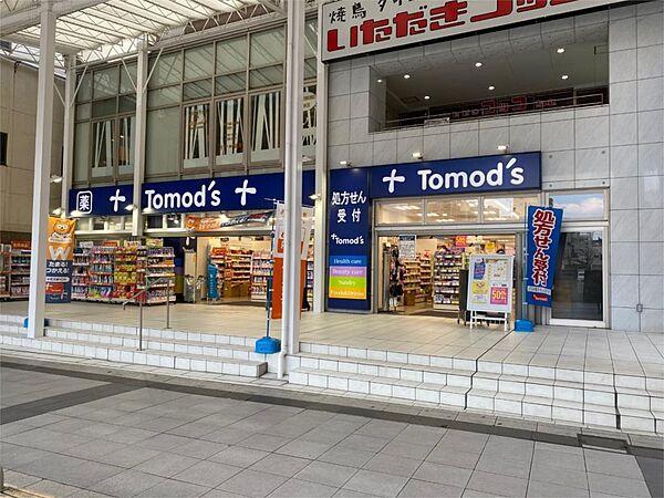 【周辺】Tomo’s（トモズ） 仙台サンモール店（355m）