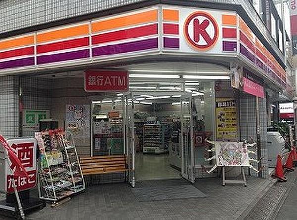 【周辺】サークルK 高円寺南店（576m）