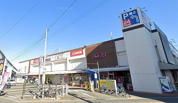 【周辺】イオン野芥店(2、055m)