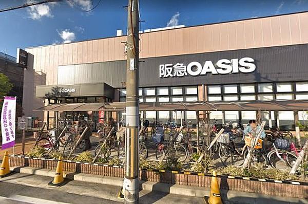 【周辺】スーパー阪急OASIS(阪急オアシス) 立花店まで57ｍ