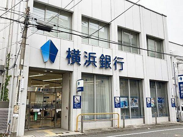【周辺】【銀行】横浜銀行　菊名支店まで1623ｍ