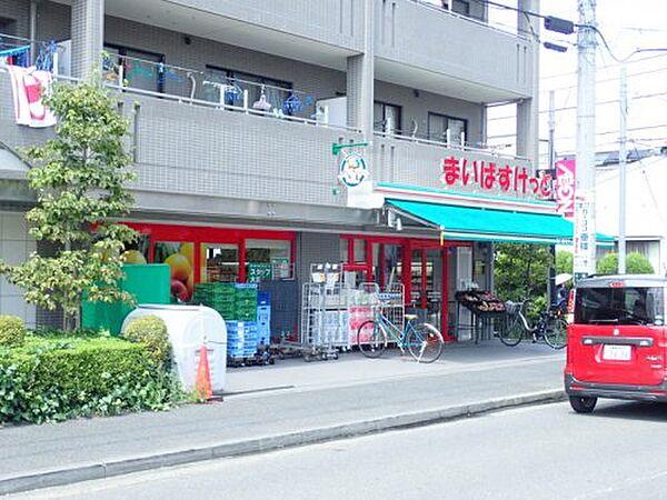 【周辺】【スーパー】まいばすけっと日吉七郵便局前店まで99ｍ