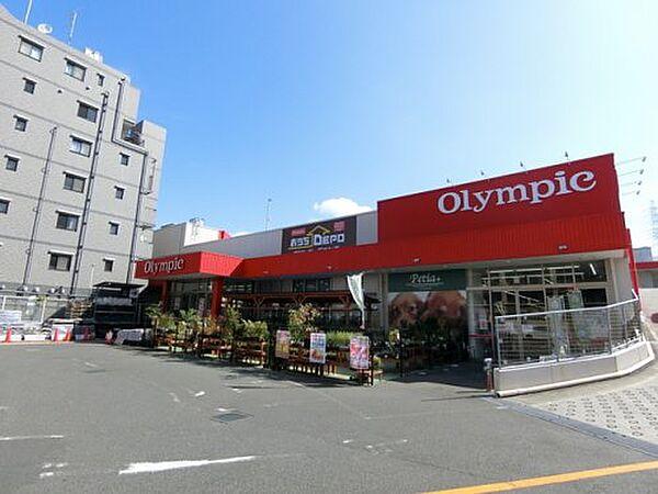 【周辺】【ディスカウントショップ】オリンピック大倉山店まで1384ｍ