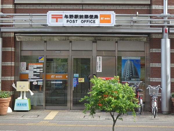 【周辺】郵便局「与野駅前郵便局まで288m」