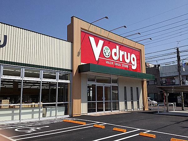 【周辺】V・drug（V・ドラッグ） 瑞穂汐路店（437m）