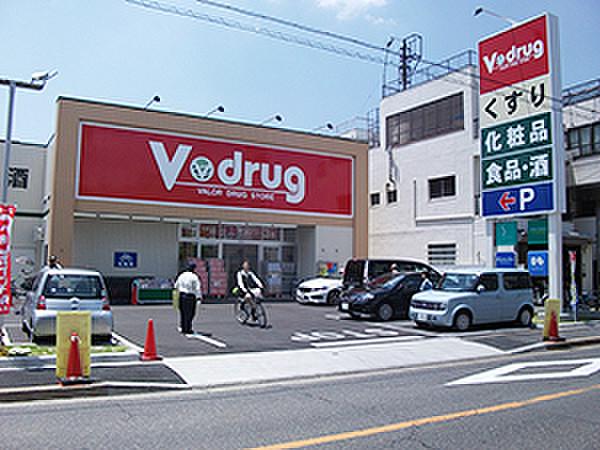 【周辺】V・drug（V・ドラッグ） 福江店（384m）