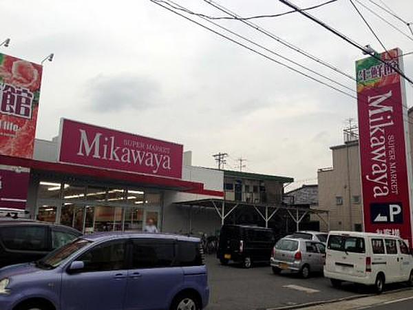 【周辺】Mikawaya御器所松風店（1216m）