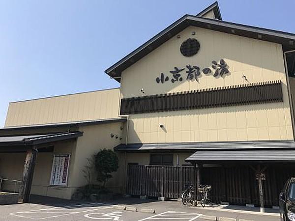 【周辺】温泉小京都の湯まで1708ｍ