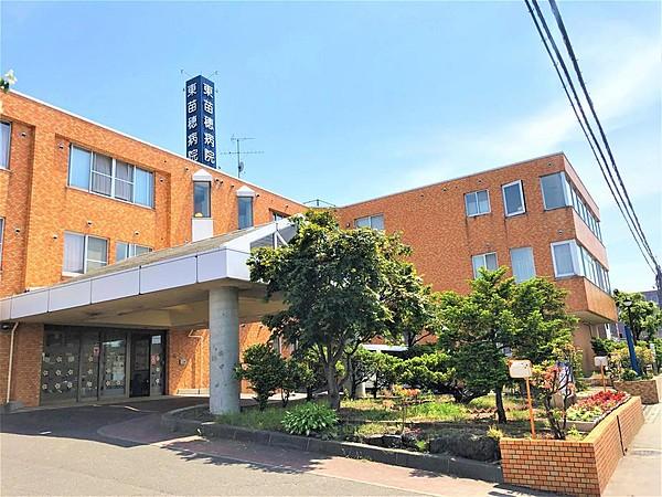 【周辺】東苗穂病院　240m