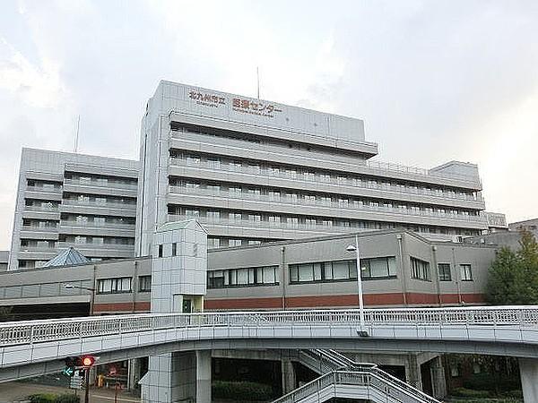 【周辺】北九州市立医療センター(754m)
