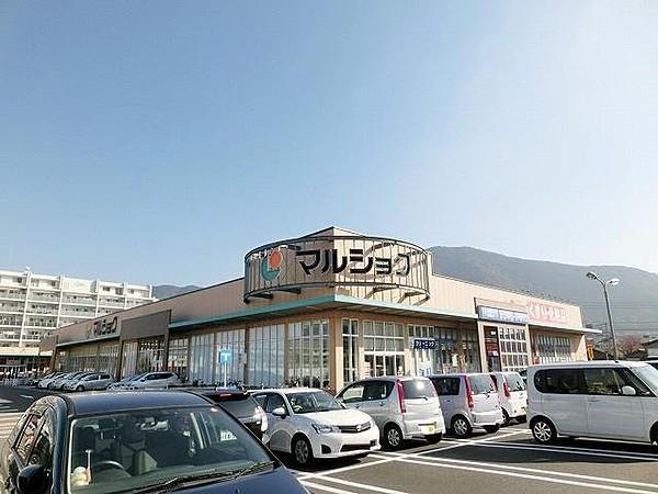 【周辺】マルショク重住店(1、100m)