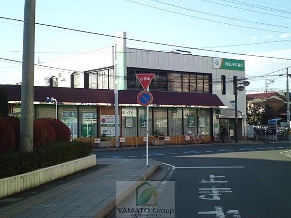 【周辺】埼玉りそな銀行大宮支店土呂出張所 徒歩11分。 830m