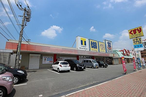 【周辺】ドラッグイレブン 宗像店（215m）