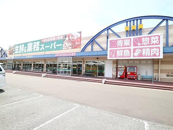 【周辺】業務スーパー 新宗像店（796m）