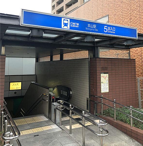 【周辺】地下鉄東山線・名城線/本山駅まで徒歩6分(480m)
