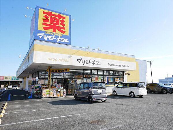 【周辺】ドラッグストア マツモトキヨシ 高萩安良川店（1654m）