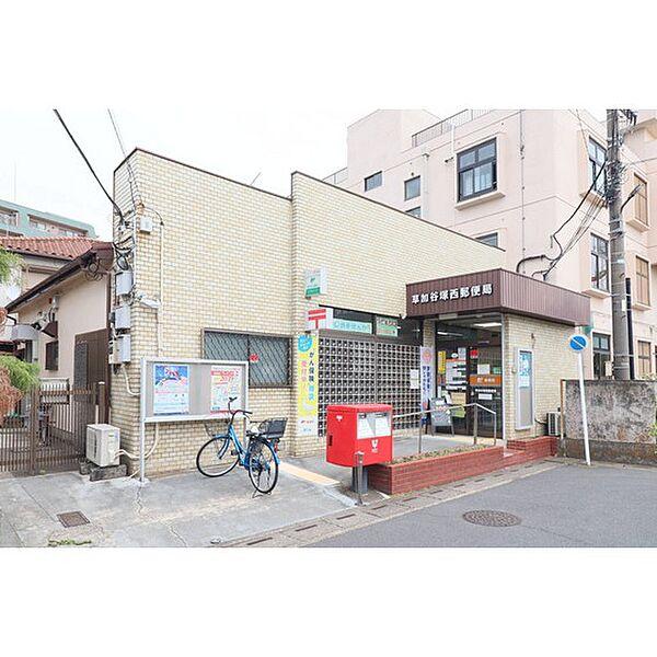 【周辺】郵便局「草加谷塚西郵便局まで707ｍ」