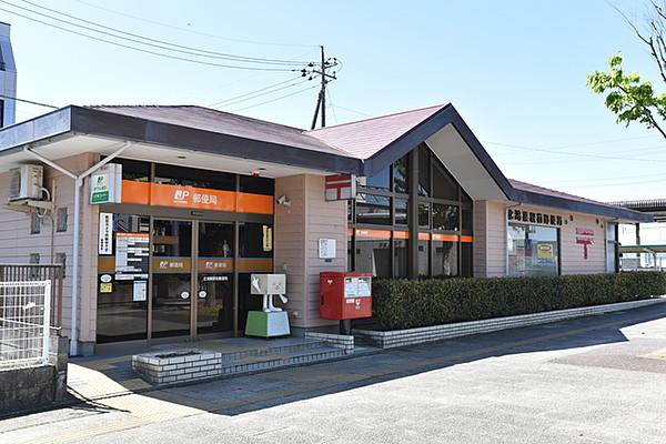 【周辺】郵便局「北鴻巣駅前郵便局まで300ｍ」