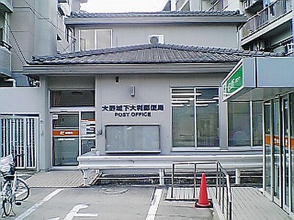 【周辺】大野城下大利郵便局（960m）